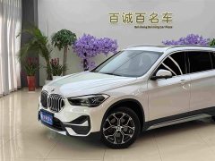 BMW X1 sDrive20Li Exclusive - фото 3