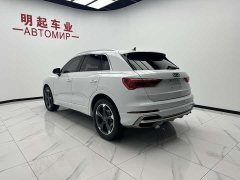 Audi Q3 35 TFSI Fashionable and Dynamic (1.4T) - фото 8
