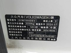 Volkswagen ID.3 2025 facelift, smart version, extremely smart version - фото 13