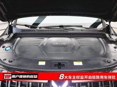 Voyah Lantu Dreamer 2024 PHEV Extra Long Range Premium Edition - фото 7