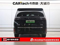 Voyah Lantu Dreamer 2024 PHEV Extra Long Range Premium Edition - фото 8