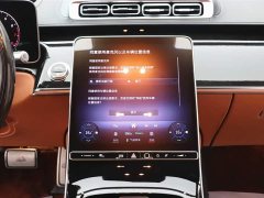 Maybach S-Class S 480 4MATIC - фото 19
