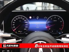 Maybach S-Class S 480 4MATIC - фото 3