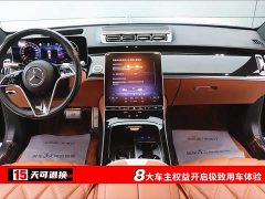 Maybach S-Class S 480 4MATIC - фото 4