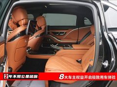 Maybach S-Class S 480 4MATIC - фото 6