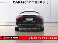Maybach S-Class S 480 4MATIC - фото 8