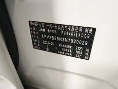 Lexus Tanyue 330TSI two-wheel drive luxury smart connected version - фото 19