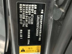 Changan UNI-V 2022 1.5T sports version - фото 16