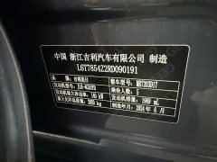 BYD Xingrui 2.0TD Qingyun Edition - фото 19