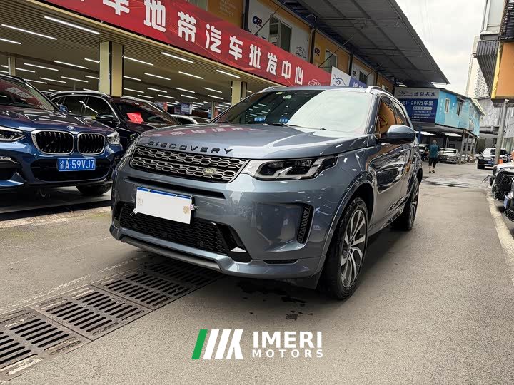 Lexus Discovery Sport 249PS R-Dynamic SE Performance Technology Edition 5-seater - автомобиль из Китая