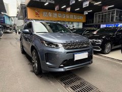Lexus Discovery Sport 249PS R-Dynamic SE Performance Technology Edition 5-seater - фото 3