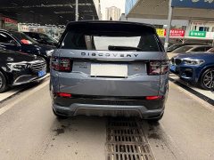 Lexus Discovery Sport 249PS R-Dynamic SE Performance Technology Edition 5-seater - фото 5