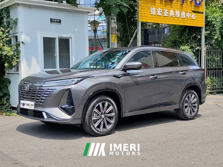 Changan CS75PLUS 2023 third generation 2.0T automatic flagship - автомобиль из Китая