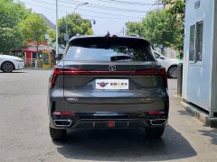 Changan CS75PLUS 2023 third generation 2.0T automatic flagship - фото 5