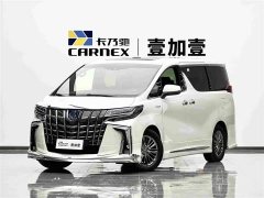 Alfa Romeo Alfa 2020 Shuangqing 2.5L Premium Edition - фото 1