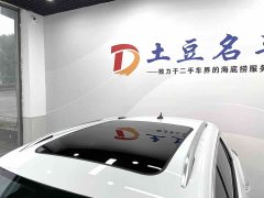 Lynk & Co T-ROC 280TSI DSG two-wheel drive time version - фото 14