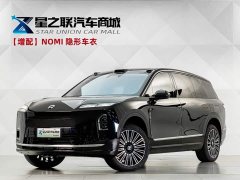 NIO ES8 Six-seater Executive Deluxe Edition - фото 1