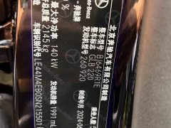 Mercedes-Benz GLB 220 Dynamic - фото 17