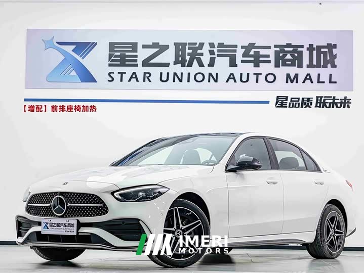 Mercedes-Benz C-Class 2025 C 260 L Haoye Sports Edition - автомобиль из Китая