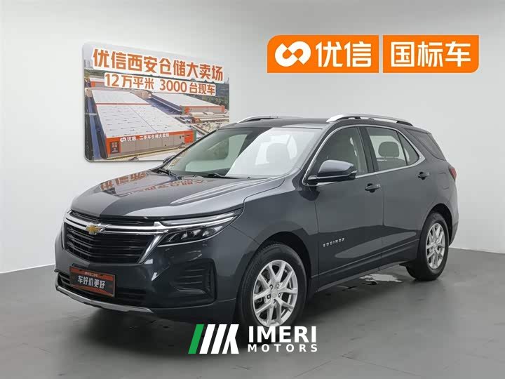 Ford Equinox 535T RS