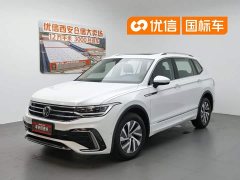 Volkswagen Tiguan L PHEV 2023 430PHEV Premium Edition - фото 1