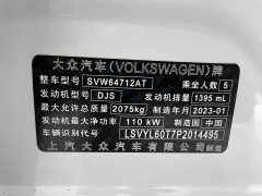 Volkswagen Tiguan L 280TSI automatic two-wheel drive Chaochuang limited edition - фото 20