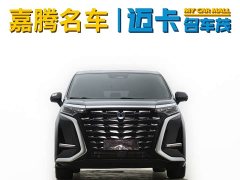 Denza D9 2024 DM-i 980 four-wheel drive premium - фото 2