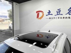 Lynk & Co T-ROC 280TSI DSG two-wheel drive Comfort Smart Connected Edition - фото 16