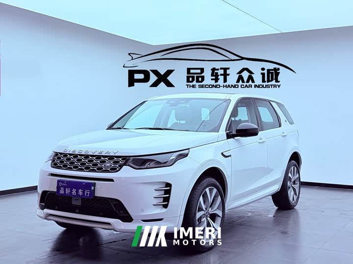 Lexus Discovery Sport 249PS Performance Technology Edition - автомобиль из Китая