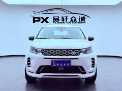 Lexus Discovery Sport 249PS Performance Technology Edition - фото 2