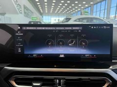 BMW 3 Series 2023 320Li M Sport Package - фото 13