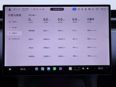 Xiaomi YU7 ultra-long battery life high-performance four-wheel drive Max version - фото 15