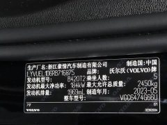 Volvo XC60 B5 four-wheel drive Zhiyuan Deluxe Edition - фото 9