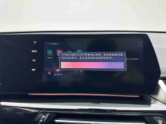 BMW X1 2023 sDrive20Li X-Line - фото 17