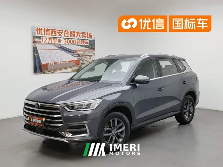 BYD Song Pro 2020 1.5T Manual Elite - автомобиль из Китая
