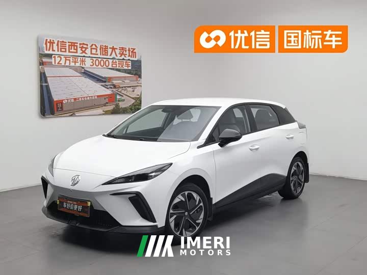 Lynk & Co MG4 2023 415km overseas championship version