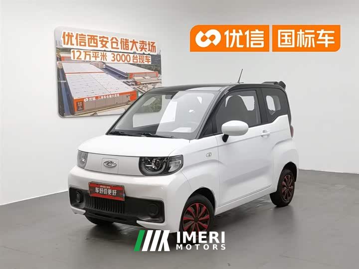 Lynk & Co QQ Ice Cream 120km Cone Lithium Iron Phosphate - автомобиль из Китая