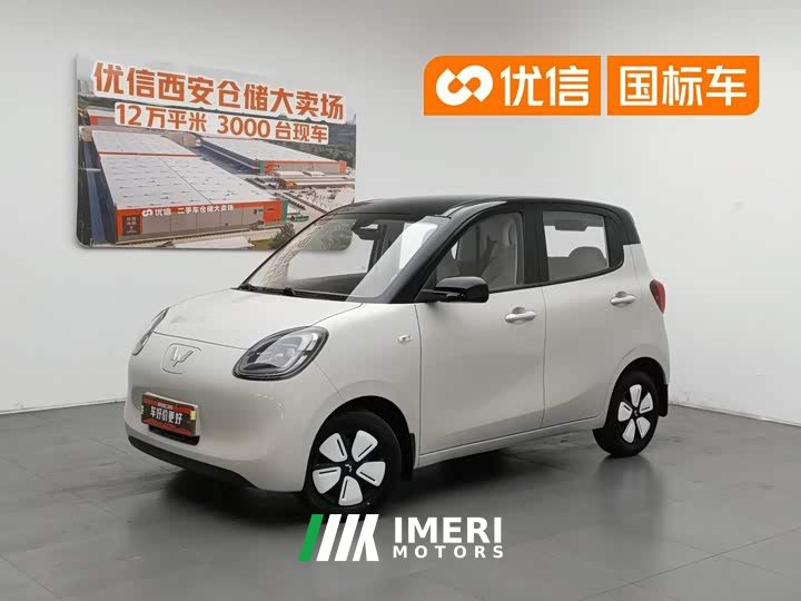 Wuling Hongguang MINIEV fourth generation four-door version Zhenxiang
