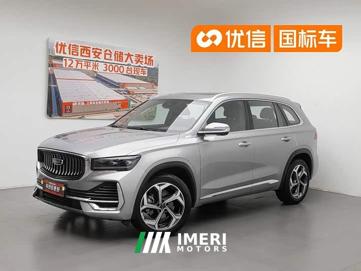 Geely Xingyue L 2.0TD high-power automatic two-wheel drive cloud version - автомобиль из Китая