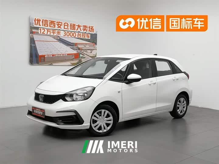 Honda Fit 2021 1.5L CVT Trendy Edition