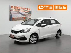 Honda Fit 2021 1.5L CVT Trendy Edition - фото 1
