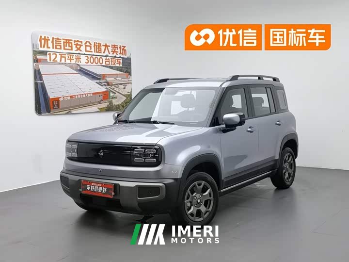 Baojun Yueye Plus 301km flagship version - автомобиль из Китая