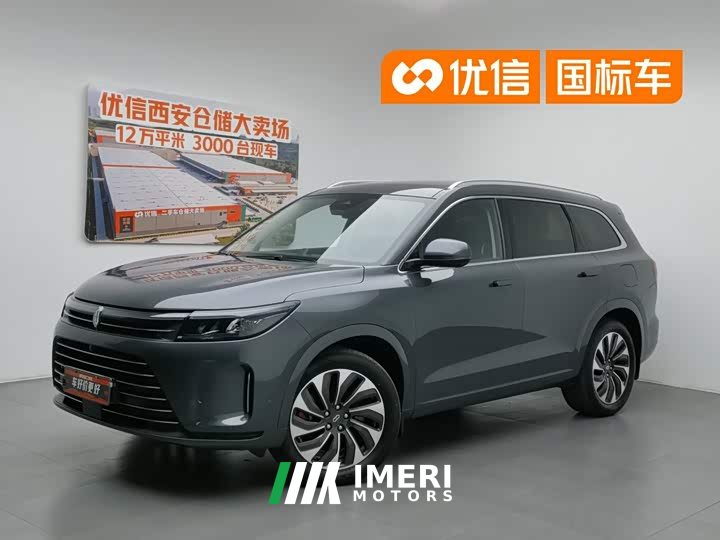 AITO Wenjie M7 1.5T four-wheel drive luxury version