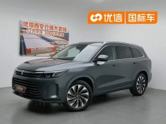 AITO Wenjie M7 1.5T four-wheel drive luxury version - фото 1