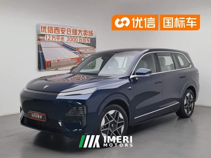 Lynk & Co Dark Blue S09 2025 Rear Drive Max - автомобиль из Китая