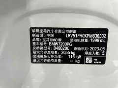 BMW 3 Series 320Li M Sport Package - фото 18