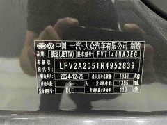 Audi Jetta VA7 2025 1.4T automatic first come first served version - фото 19