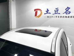 Haval H6 2021 Guochao Edition 1.5T Automatic Urban Edition - фото 16
