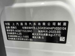 Lynk & Co Cruze 1.5L dual-clutch enjoyment version - фото 19