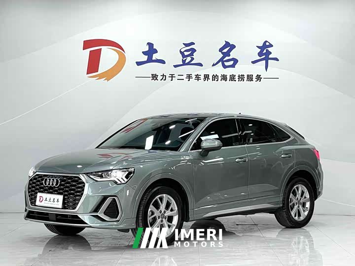 Audi Q3 Sportback 2020 35 TFSI Enterprising - автомобиль из Китая